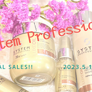◆◇ SPECIAL CAMPAIGN ーSystem Professionalー ◇◆